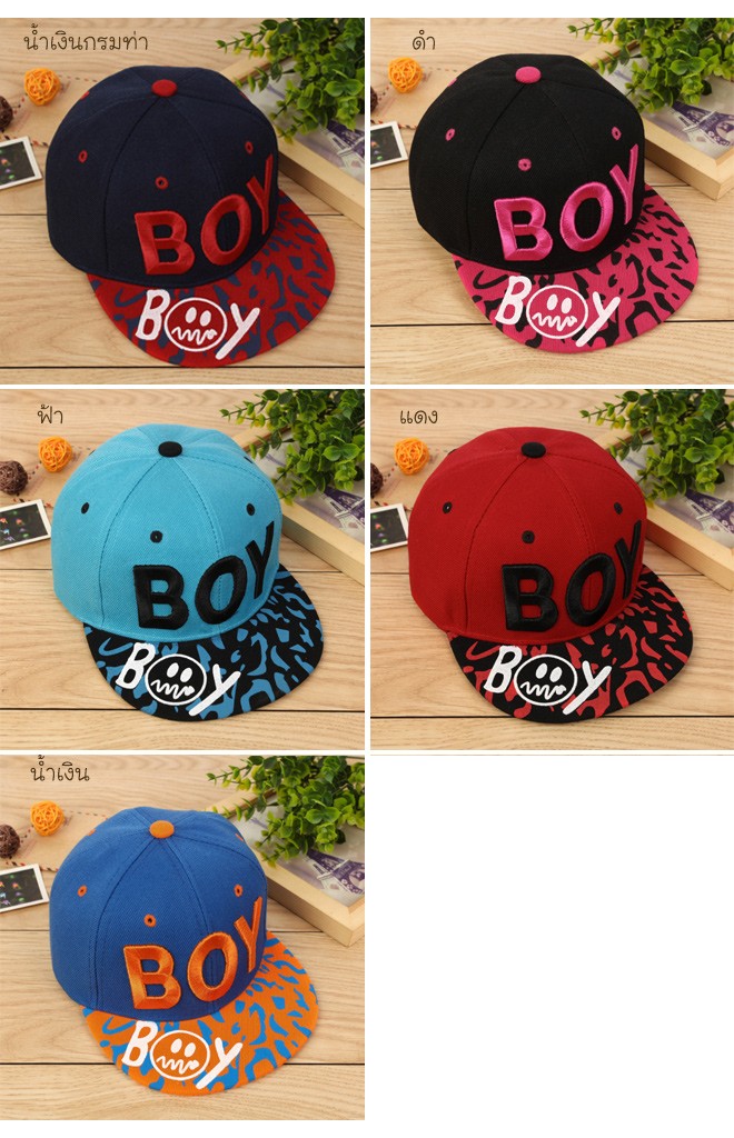 หมวกฮิปฮอปปักอักษร BOY ปีกหมวกลายสวย