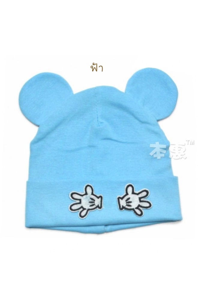 หมวกบีนนี่มิกกี้ ดีไซน์น่ารัก