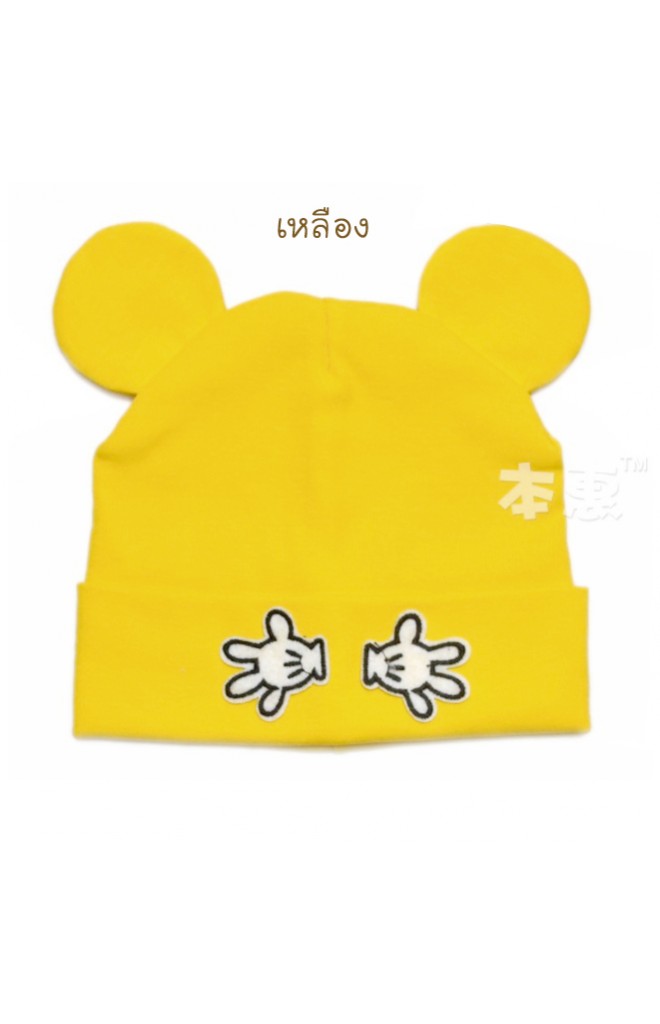 หมวกบีนนี่มิกกี้ ดีไซน์น่ารัก