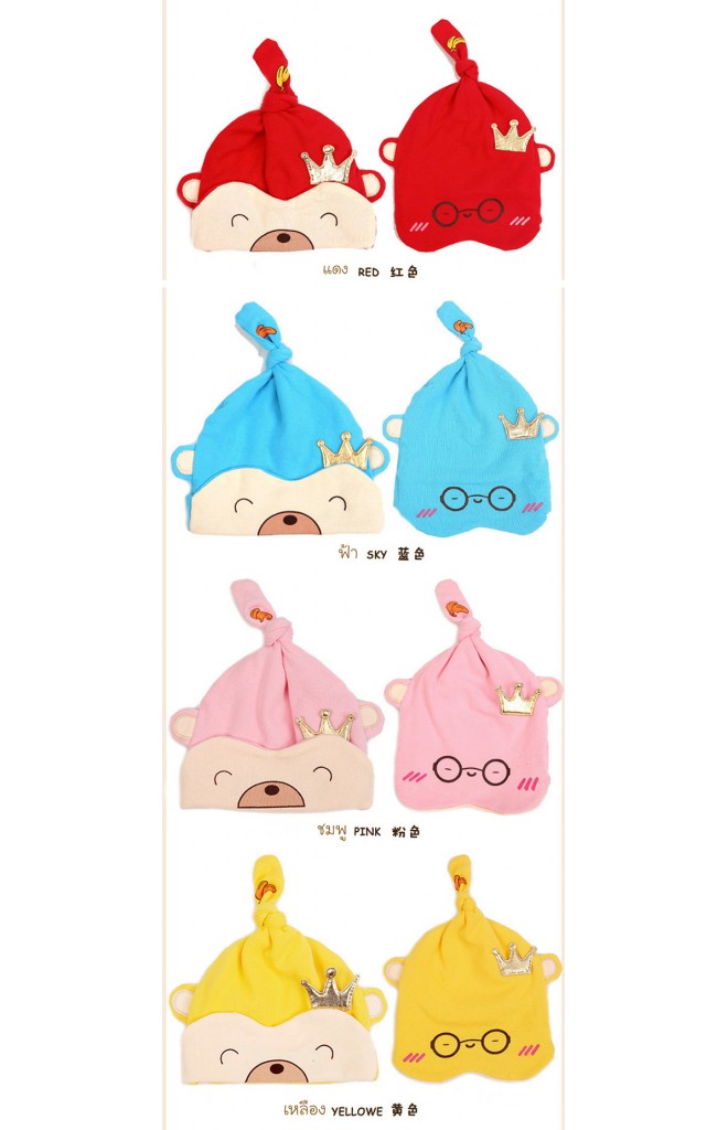หมวกลิงแต่งมงกุฎ ยอดแหลมผูกได้