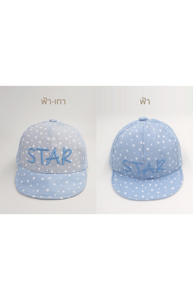 หมวกแก๊ปสกรีนรูปดาว ปักอักษร STAR ปีกหมวกพับได้