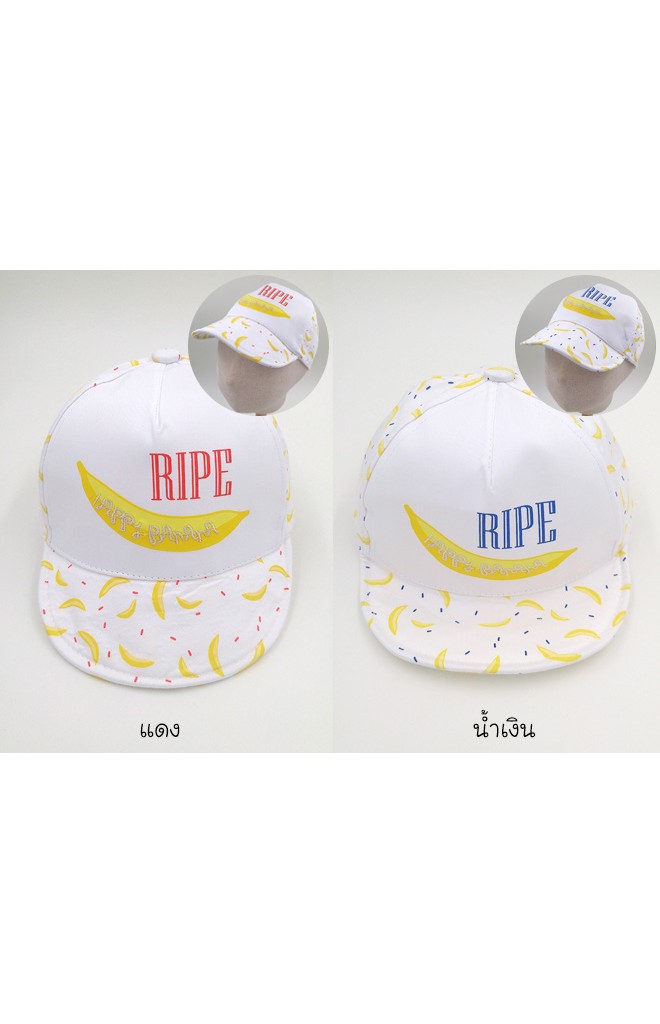 หมวกแก๊ปเด็กลายกล้วย สกรีนอักษร RIPE