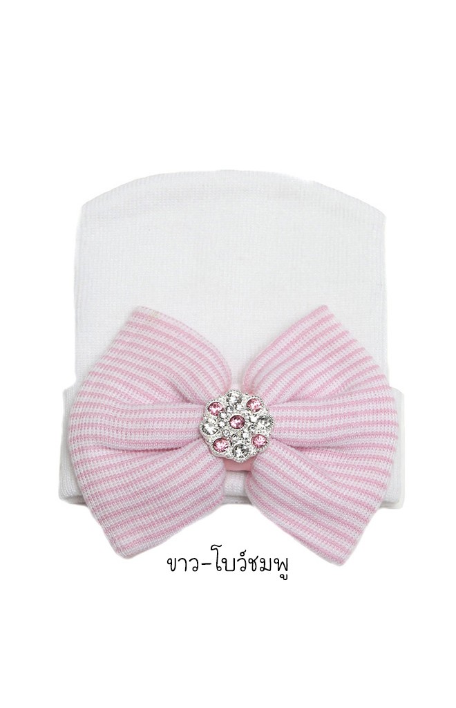หมวกสาวน้อยแรกเกิดแต่งโบว์ใหญ่ตรงกลางเป็นกระดุมเพชรเทียม