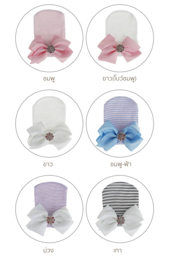 หมวกเด็กแรกเกิดสีชมพูแต่งโบว์ริบบิ้นใหญ่กระดุมเพชรเทียม
