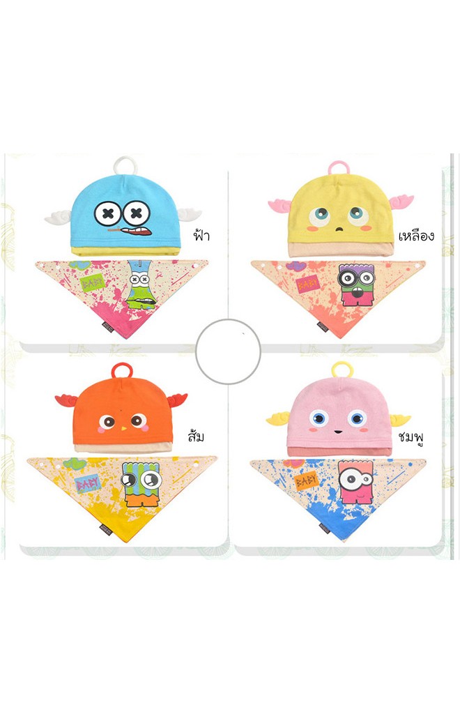 เซ็ตหมวกเด็กพร้อมผ้ากันเปื้อน LITTLE ANGEL HAT