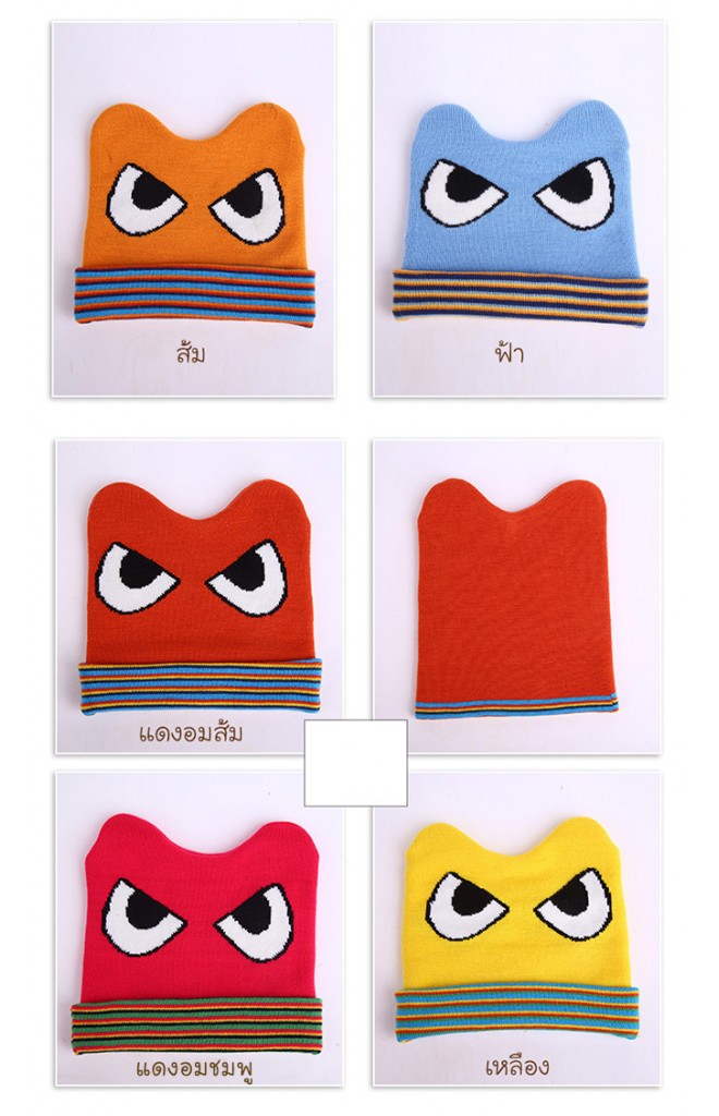 หมวกการ์ตูนตาโต พับขอบลายเส้น