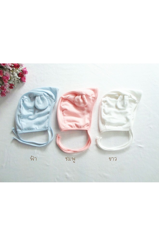 หมวกเด็กเล็กผ้ายืดสีพื้นแต่งหูน่ารักๆ