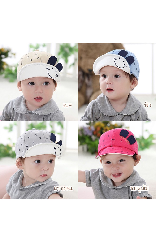 หมวกแก๊ปเด็กแต่งหูกระต่ายเล็ก ปีกหมวกพับขึ้นเป็นหน้ายิ้ม