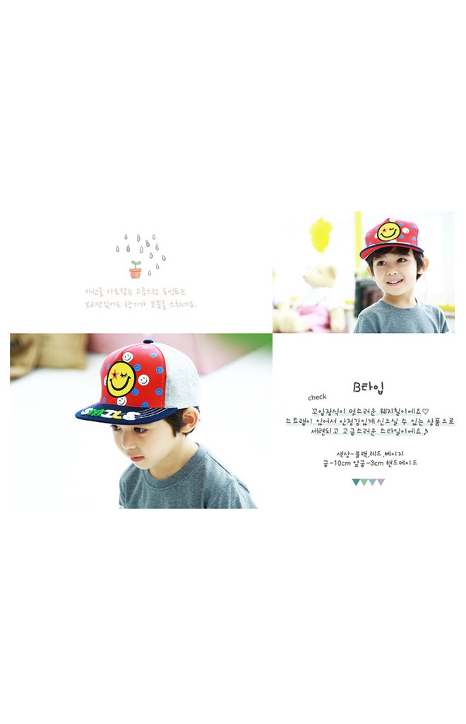 หมวกแก๊ป SMILE สกรีนรูปยิ้ม TUTUYA