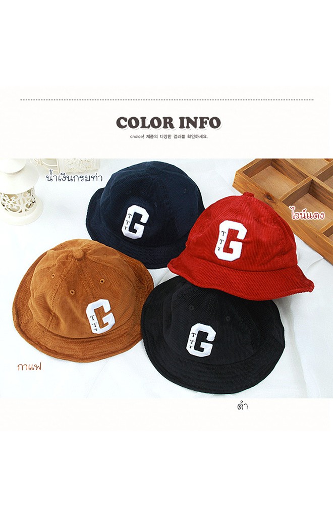 หมวกเด็กทรงบักเก็ต ผ้าลูกฝูก ปักอักษร G จาก GZMM