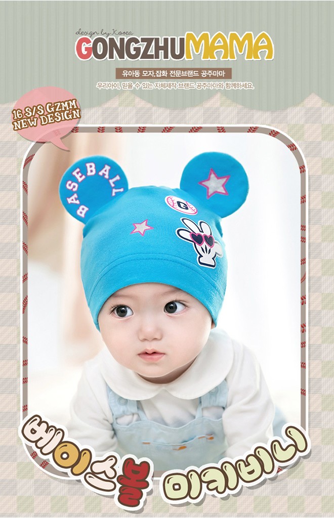 หมวกเด็กแต่งหูมิกกี้สกรีน BASEBALL จาก GZMM
