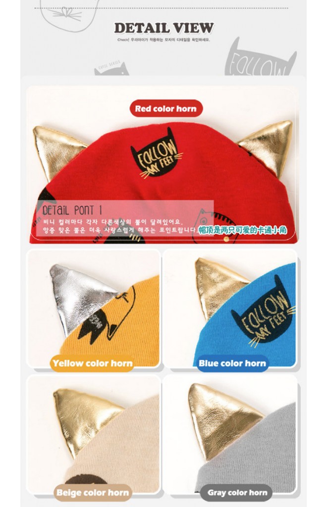 หมวกเด็กลายแมวแต่งหู ตัดขอบสีเข้ม จาก GZMM