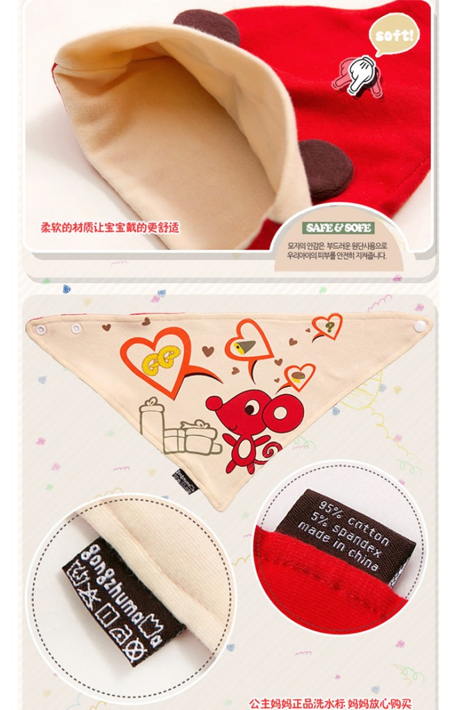 เซ็ตหมวกเด็กพร้อมผ้ากันเปื้อน HAPPY MOUSE BEANIE & BIBSET จาก GZMM