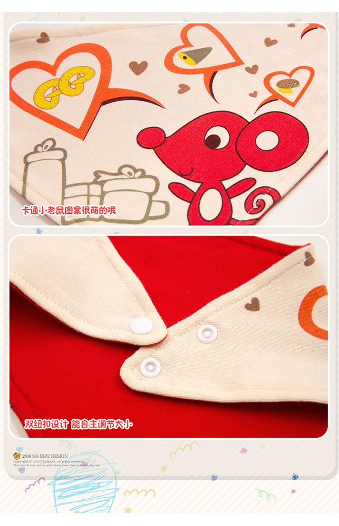 เซ็ตหมวกเด็กพร้อมผ้ากันเปื้อน HAPPY MOUSE BEANIE & BIBSET จาก GZMM