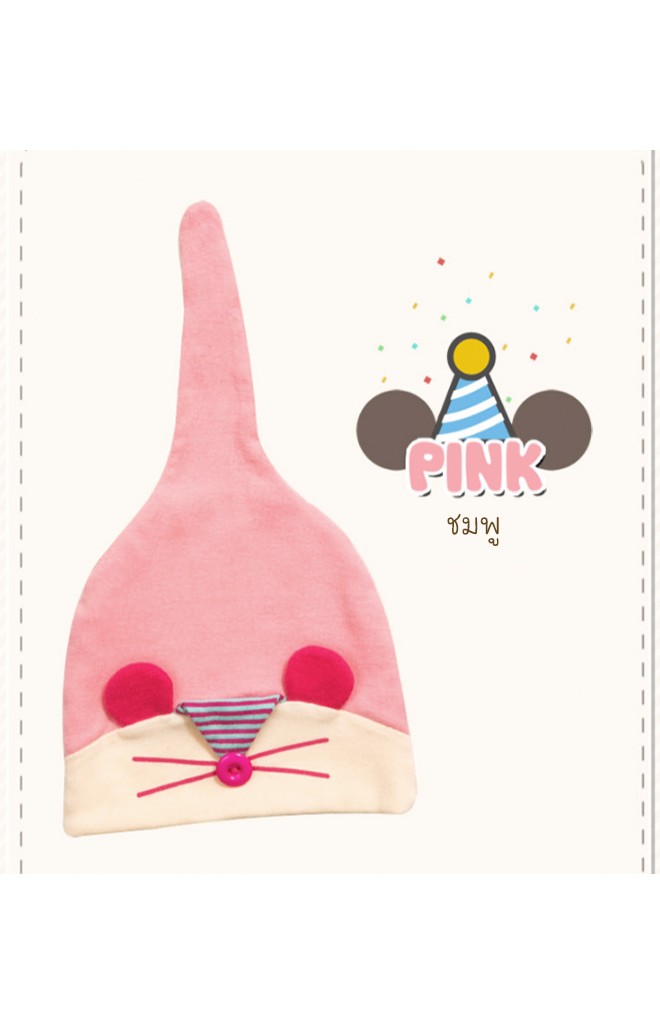 หมวกเด็ก ลาย HAPPY MOUSE BEANIE & BIBSET จาก GZMM