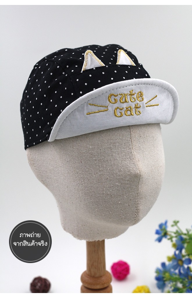 หมวกแก๊ปเด็กลายจุด ปักอักษร Cute Cat แต่งหูเล็กๆ