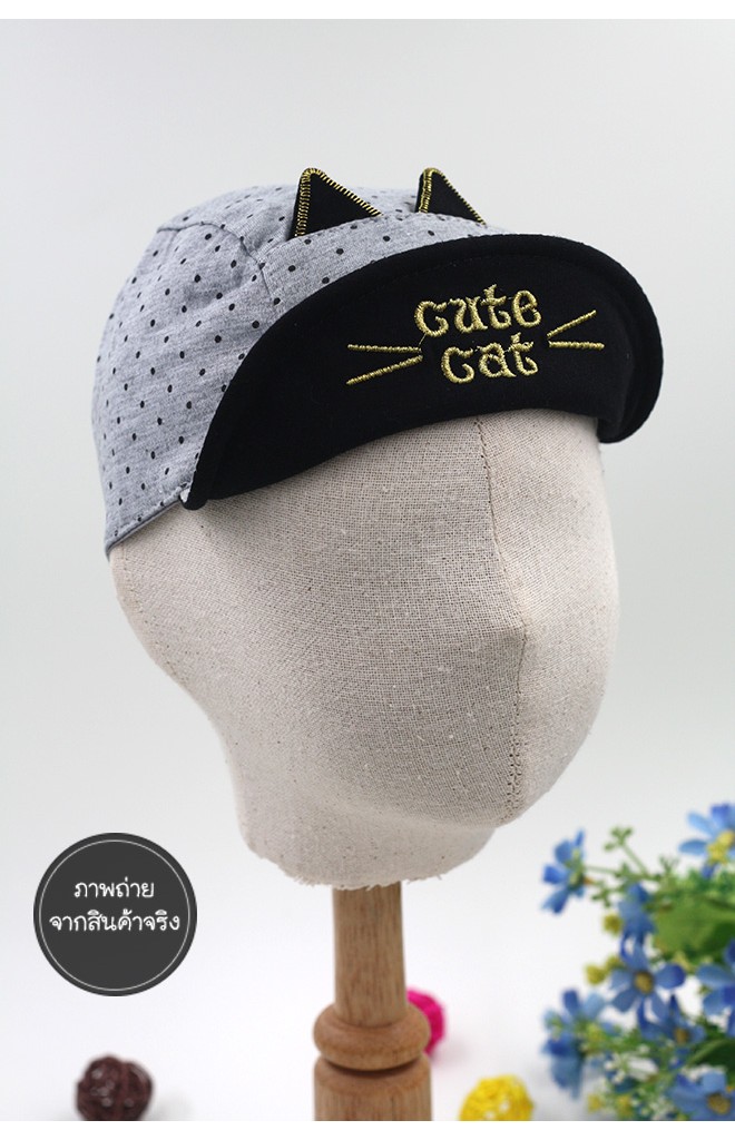 หมวกแก๊ปเด็กลายจุด ปักอักษร Cute Cat แต่งหูเล็กๆ