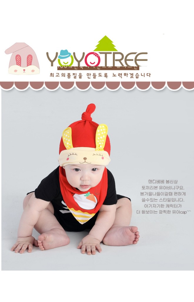 เซ็ตหมวกพร้อมผ้ากันเปื้อนกระต่ายหูยาว จาก YOYOTREE