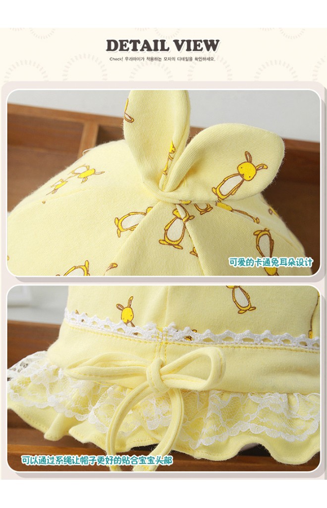 หมวกสาวน้อยลายกระต่ายคู่แม่ลูก ปีกรอบระบายสองชั้นจาก GZMM