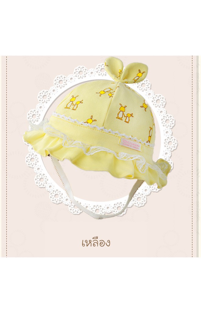 หมวกสาวน้อยลายกระต่ายคู่แม่ลูก ปีกรอบระบายสองชั้นจาก GZMM