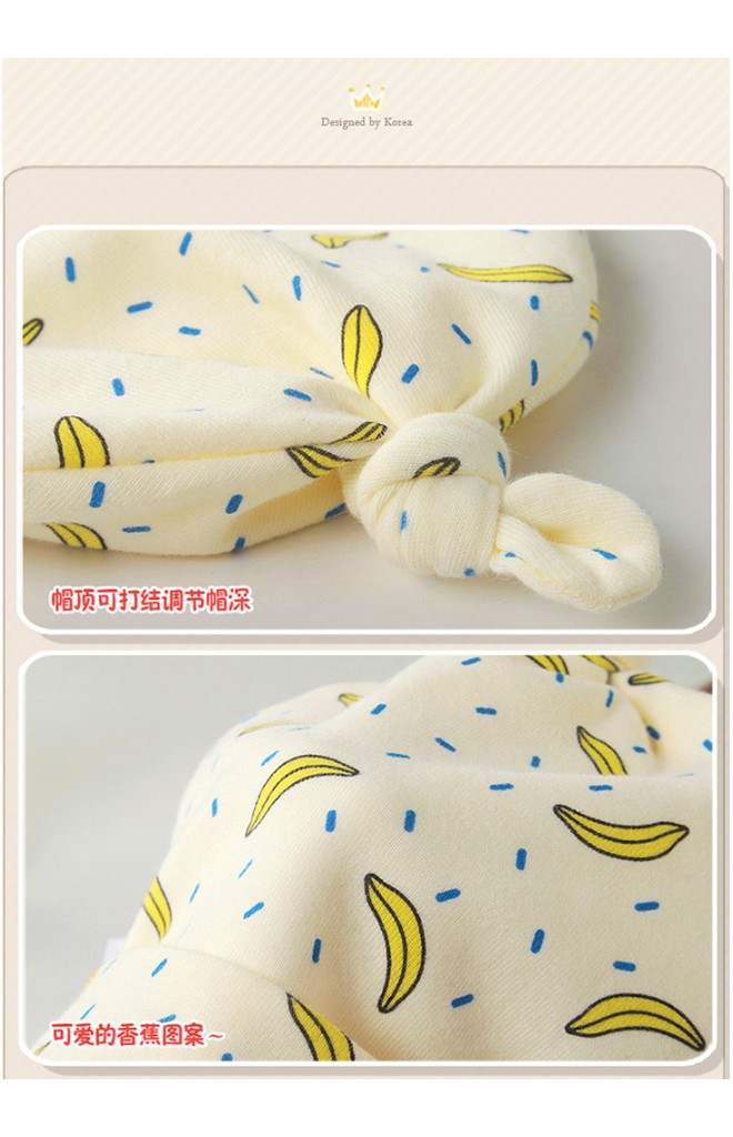 หมวกบีนนี่ลายกล้วย ด้านหน้าแต่ง banana milk จาก GZMM