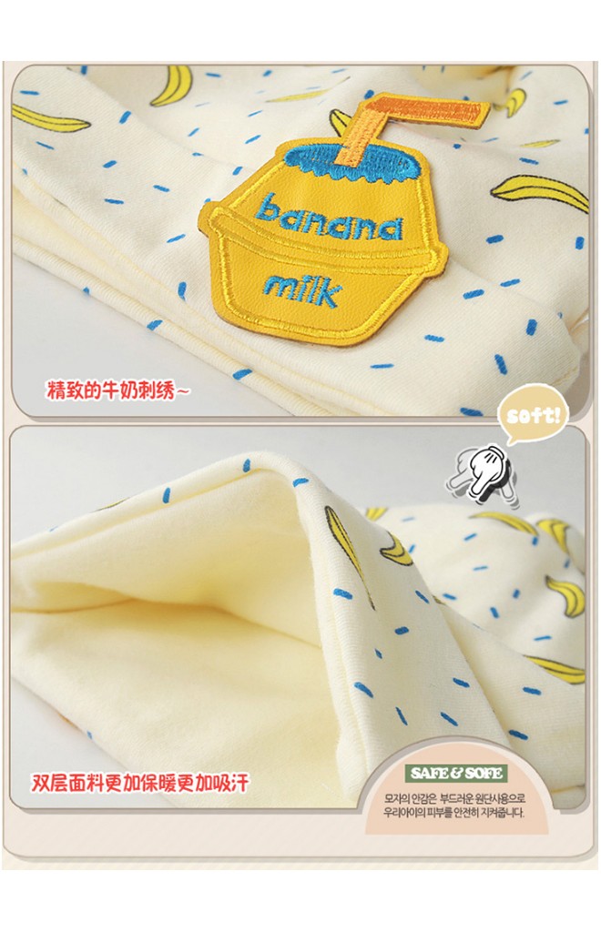 หมวกบีนนี่ลายกล้วย ด้านหน้าแต่ง banana milk จาก GZMM