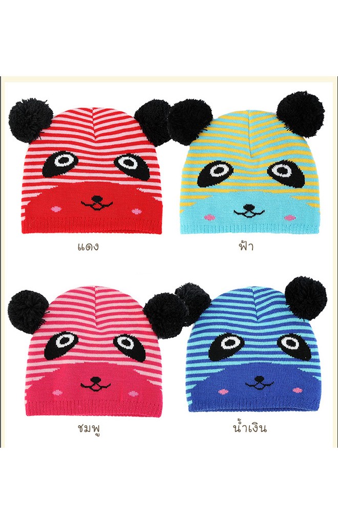 หมวกแพนด้าน่ารัก TIANYIBEAR