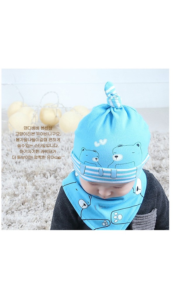เซ็ตหมวกเด็กพร้อมผ้ากันเปื้อนลายหมี I love mom จาก yoyotree
