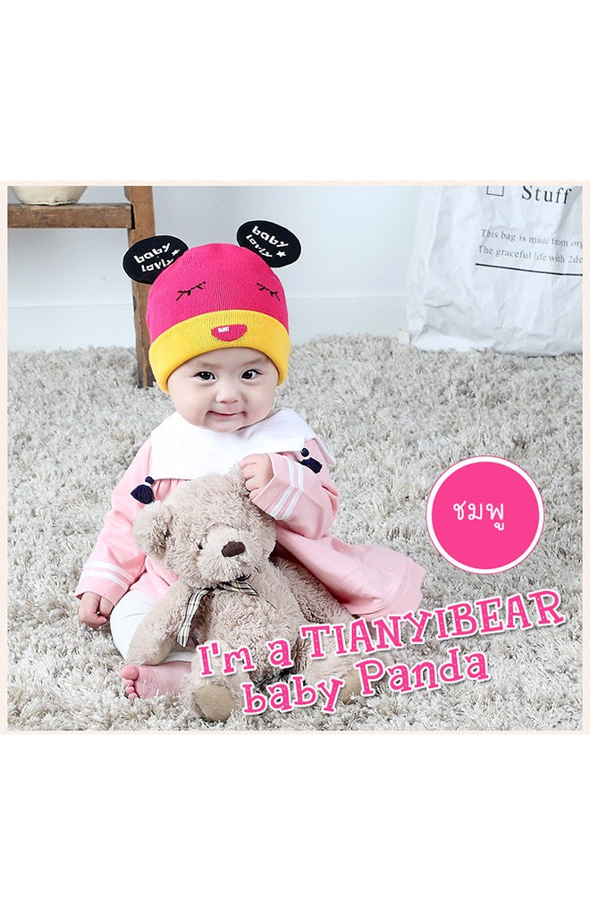 หมวกถักแต่งหูมิกกี้ สกรีนอักษร baby lovly