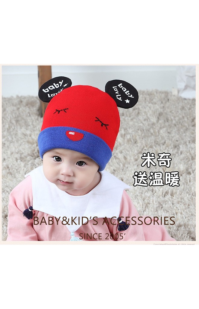 หมวกถักแต่งหูมิกกี้ สกรีนอักษร baby lovly