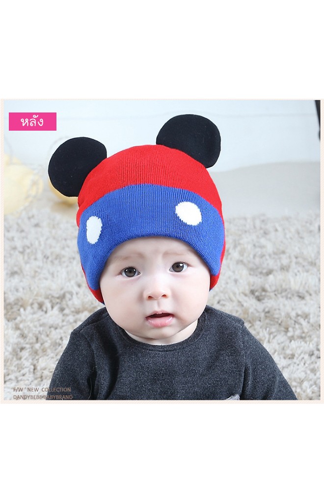 หมวกถักมิกกี้รูปมืออักษร My Mouse หมวกน่ารักใส่ได้ทั้งสองด้าน TIANYIBEAR