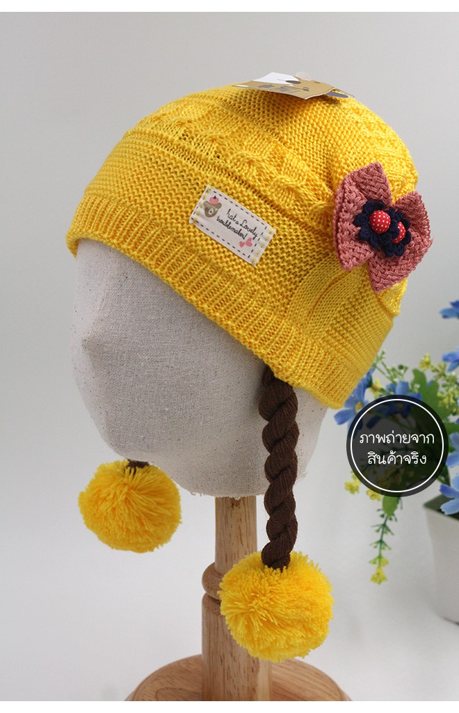 หมวกไหมพรมสาวน้อยด้านข้างแต่งโบว์น่ารัก พร้อมเปียห้อยปอมปอม TIANYIBEAR