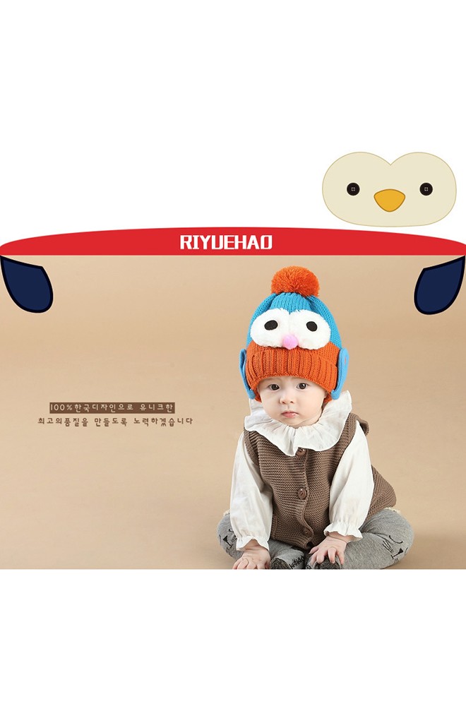 หมวกไหมพรมเพนกวินตาโต จาก RIYUEHAO