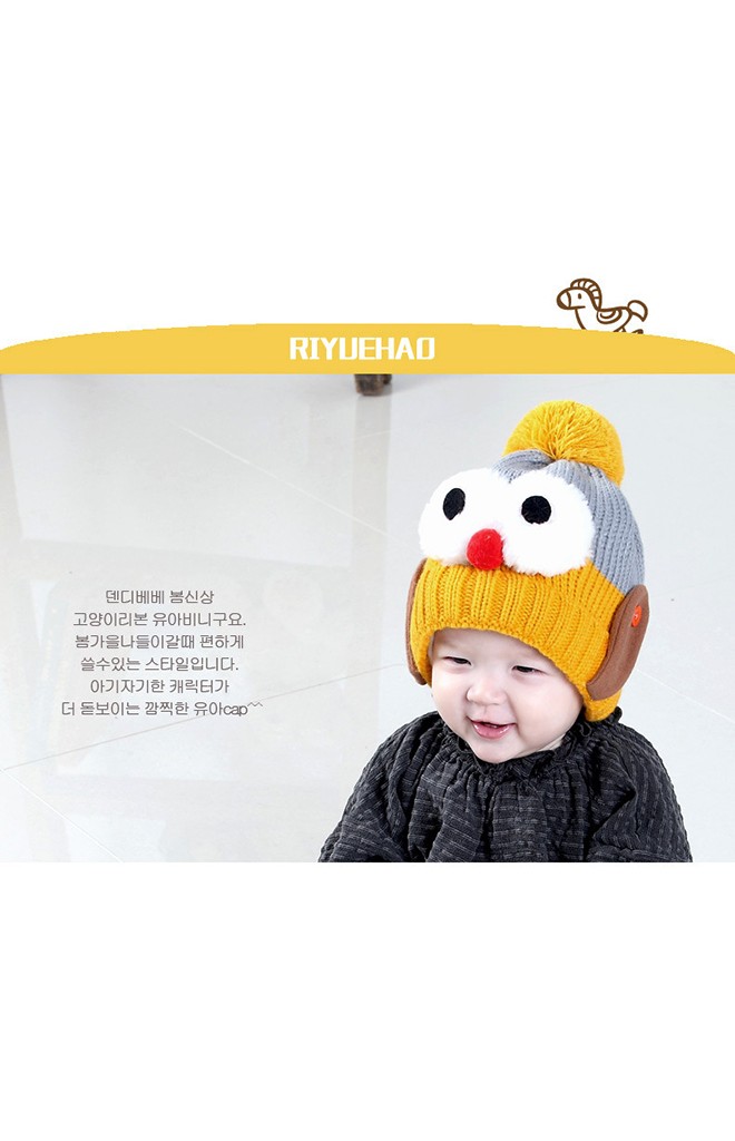 หมวกไหมพรมเพนกวินตาโต จาก RIYUEHAO