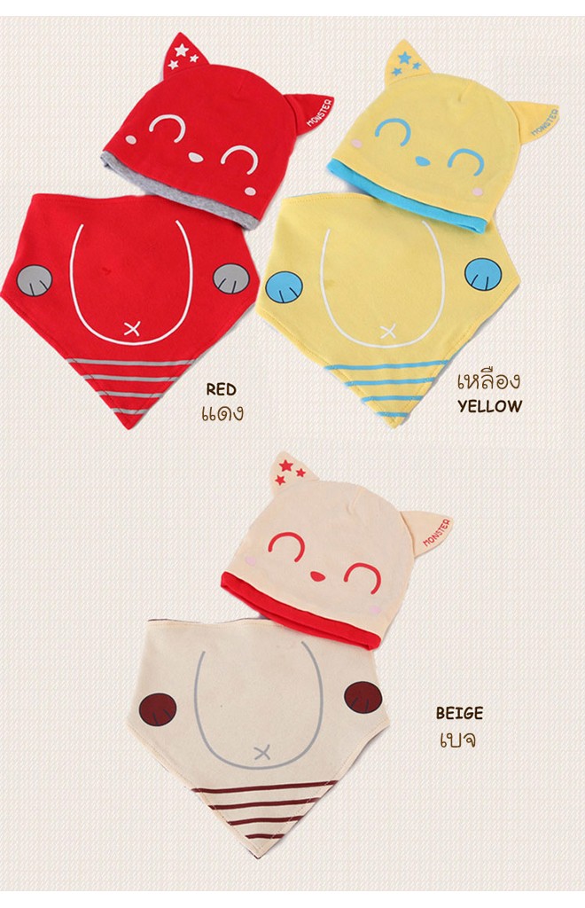 เซ็ตหมวก MONSTER พร้อมผ้ากันเปื้อนลายเข้าชุดกัน DANDY BEBE