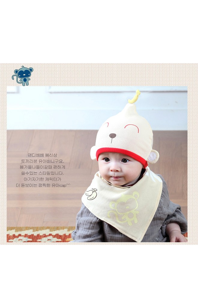 เซ็ตหมวกเด็กเล็กลายลิงมาพร้อมผ้ากันเปื้อน DANDY BEBE