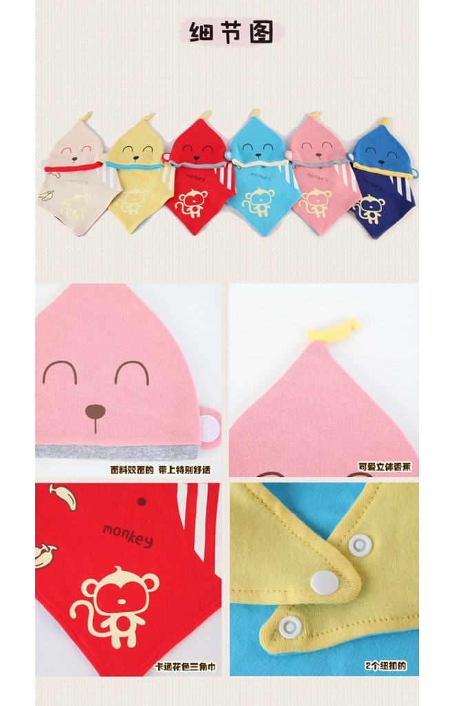 เซ็ตหมวกเด็กเล็กลายลิงมาพร้อมผ้ากันเปื้อน DANDY BEBE
