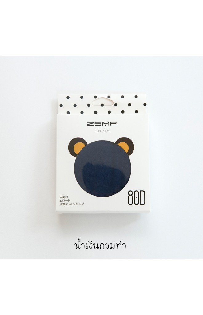 ถุงน่องเด็กเต็มตัวแบบเรียบ