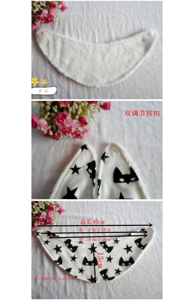 ผ้ากันเปื้อนแบบโค้งลายดาว ด้านหลังบุผ้าขนกำมะหยี่นุ่มๆ