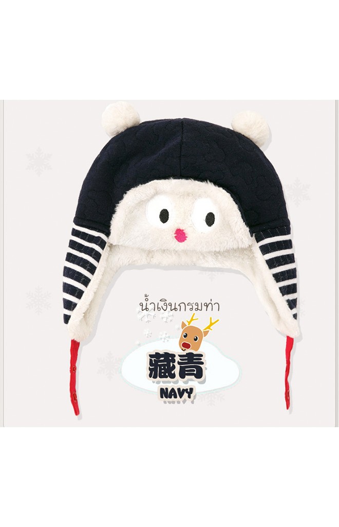 หมวกกันหนาวเด็กหน้าหมีแต่งหูลายมิกกี้น่ารัก GZMM