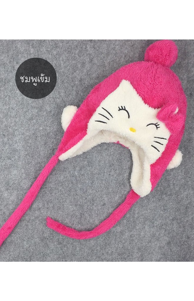 หมวกกันหนาวแมวน้อยคิตตี้น่ารัก