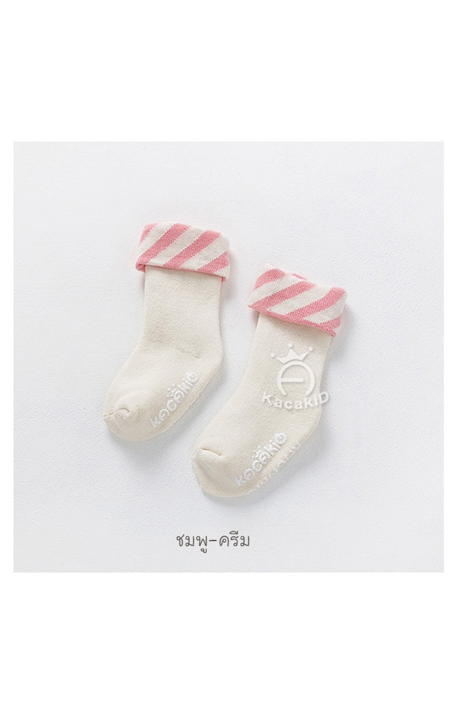 ถุงเท้าเด็กแบบหนาพับขอบลายทาง มีกันลื่น จาก Kacakid