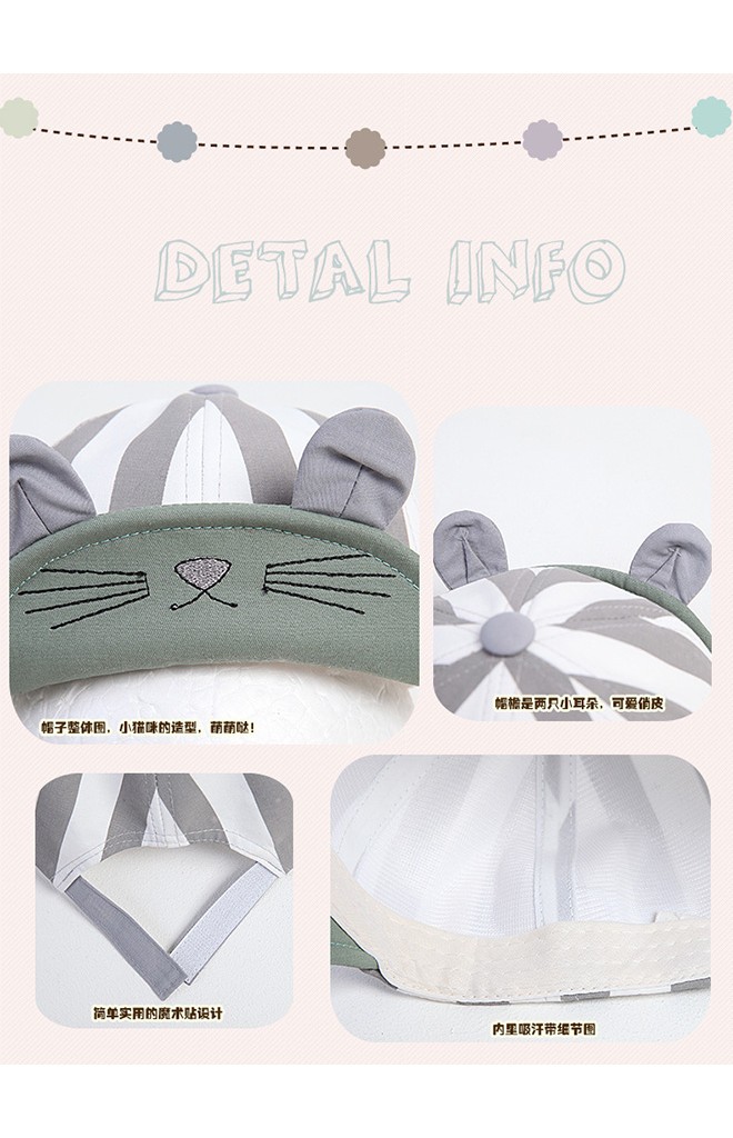 หมวกแก๊ปกระต่าย ตัวหมวกลายทาง จาก KUKUJI