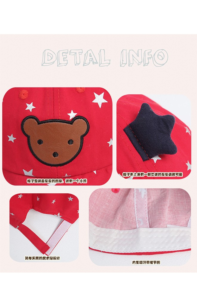หมวกแก๊ปลายดาวแต่งหน้าหมีน้อย จาก KUKUJI