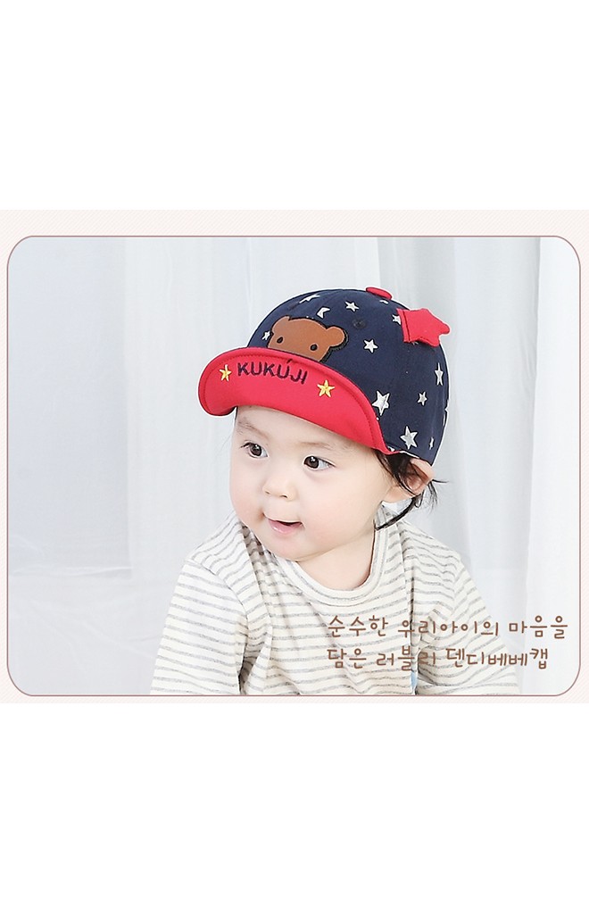 หมวกแก๊ปลายดาวแต่งหน้าหมีน้อย จาก KUKUJI