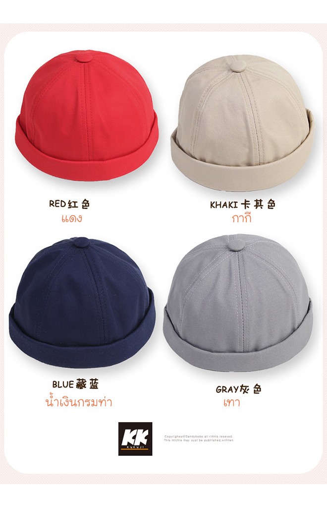 หมวกเด็กพับขอบ จาก KUKUJI