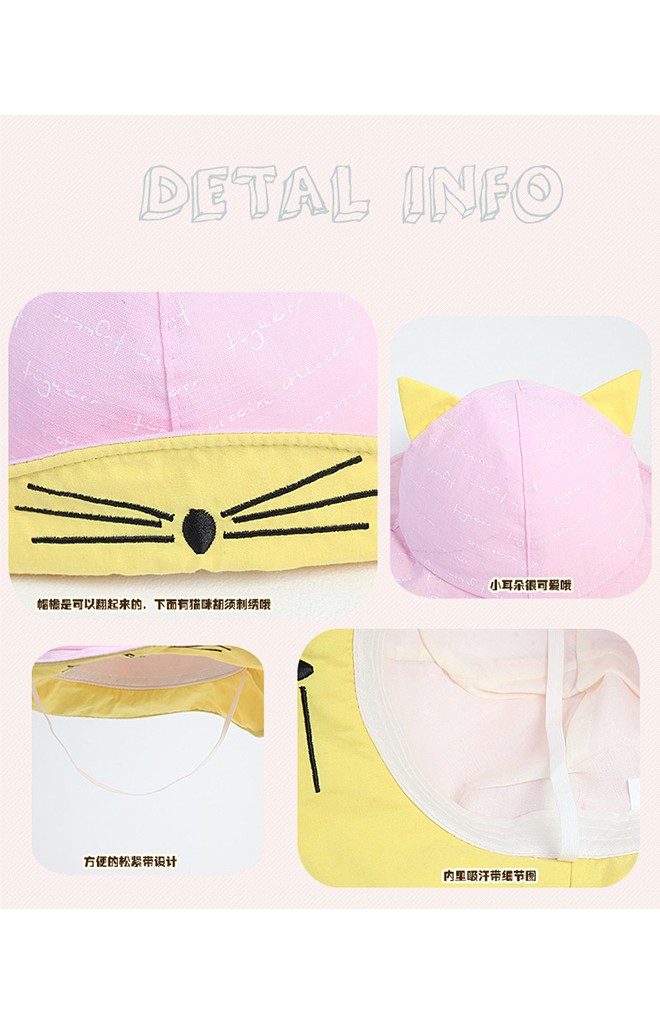 หมวกเด็กปีกรอบใต้ปีกหมวกปักหน้าแมว แต่งหูน่ารัก KUKUJI
