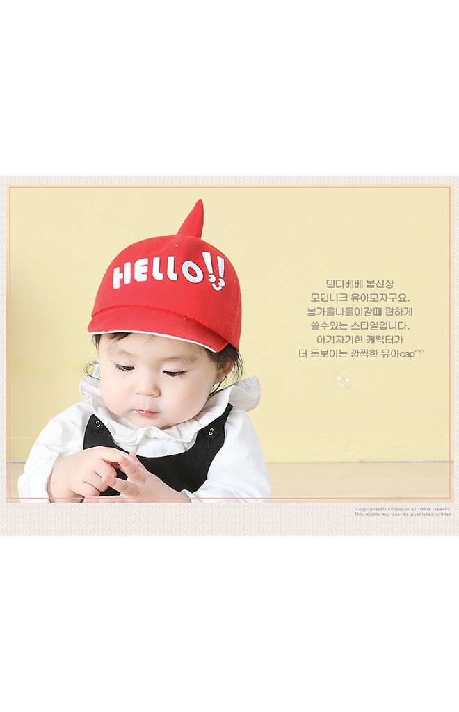 หมวกแก๊ปเด็กยอดแหลม แต่งอักษร HELLO!!