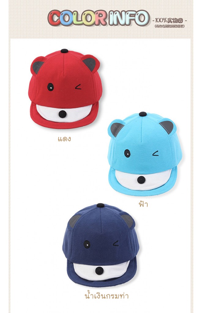 หมวกแก๊ปหมีน้อย จาก TIANYIBEAR