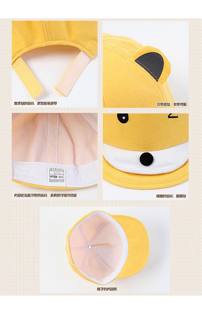 หมวกแก๊ปหมีน้อย จาก TIANYIBEAR